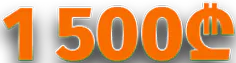 Prize Money